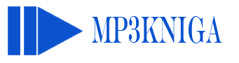 Слушать аудиокниги онлайн на сайте mp3kniga.net