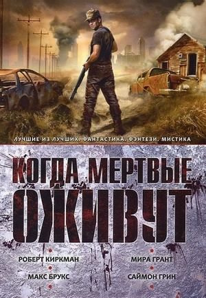 Лондон Мэтт - Модзя