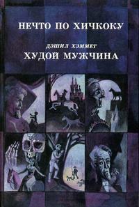 Босхарт Якоб - Королева деревенского бала