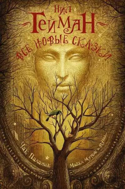 Пиколт Джоди - Вес и мера