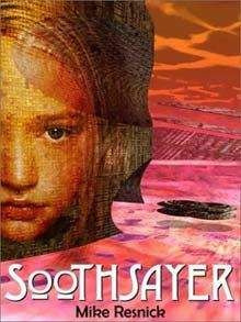 Резник Майк - Зимнее Солнцестояние