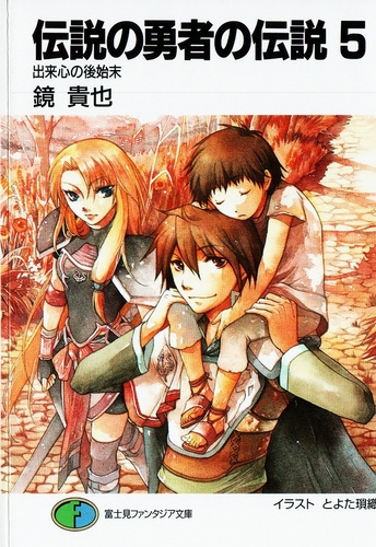 Такая Кагами - Уборка беспорядка, оставленного по причуде