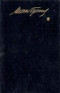 Булгаков Михаил - Неделя просвещения