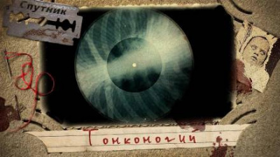 Демидович Яна - Тонконогий