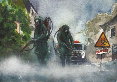 Вайсерберг Ирина - Гарантия безопасности