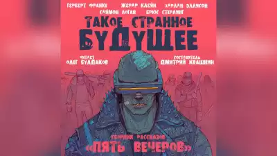 Клейн Жерар - Города