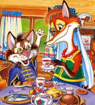 Русская народная сказка – Лиса и Котофей Иванович