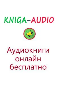 Кушинс Чад – Зверь. Джон Бонэм и Восхождение Led Zeppelin